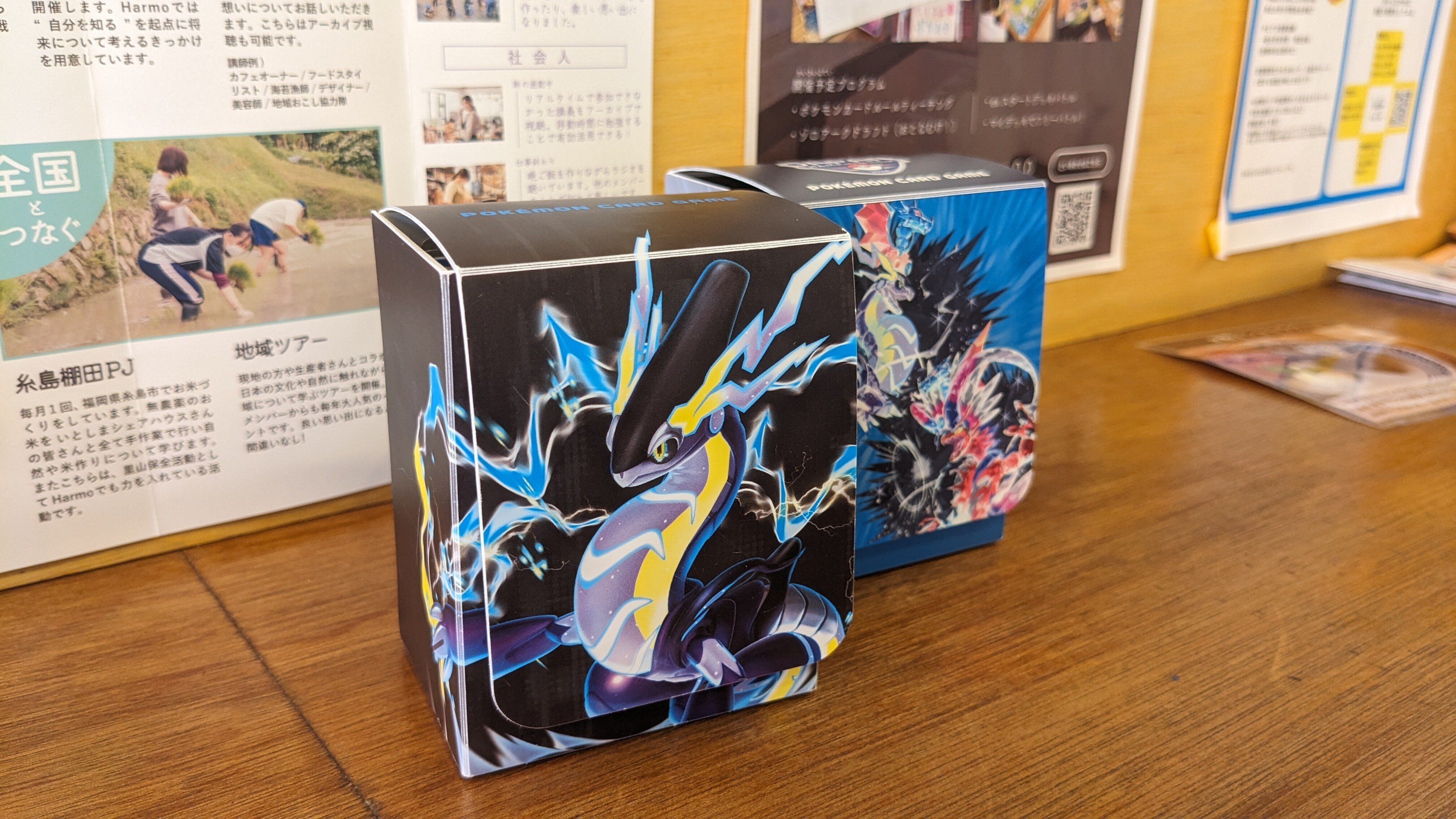 レポート】西尾久ポケカまつり［20240622］｜なにものか