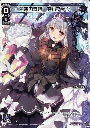 よちよちアルフォウ観察日記（オールスターむにむにプレイ日記