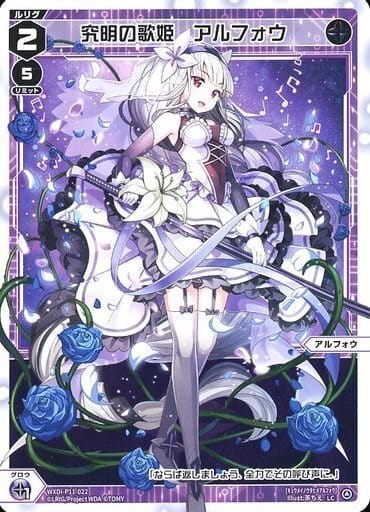 よちよちアルフォウ観察日記（オールスターむにむにプレイ日記