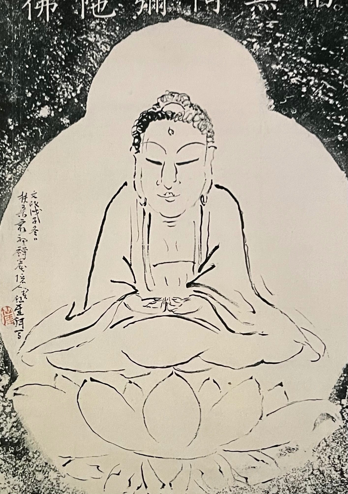 絵銭　提げ物　「背」瓢箪に廣仙大法と記 瓢鮎図」の謎 芳澤勝弘著 - 日本経済新聞