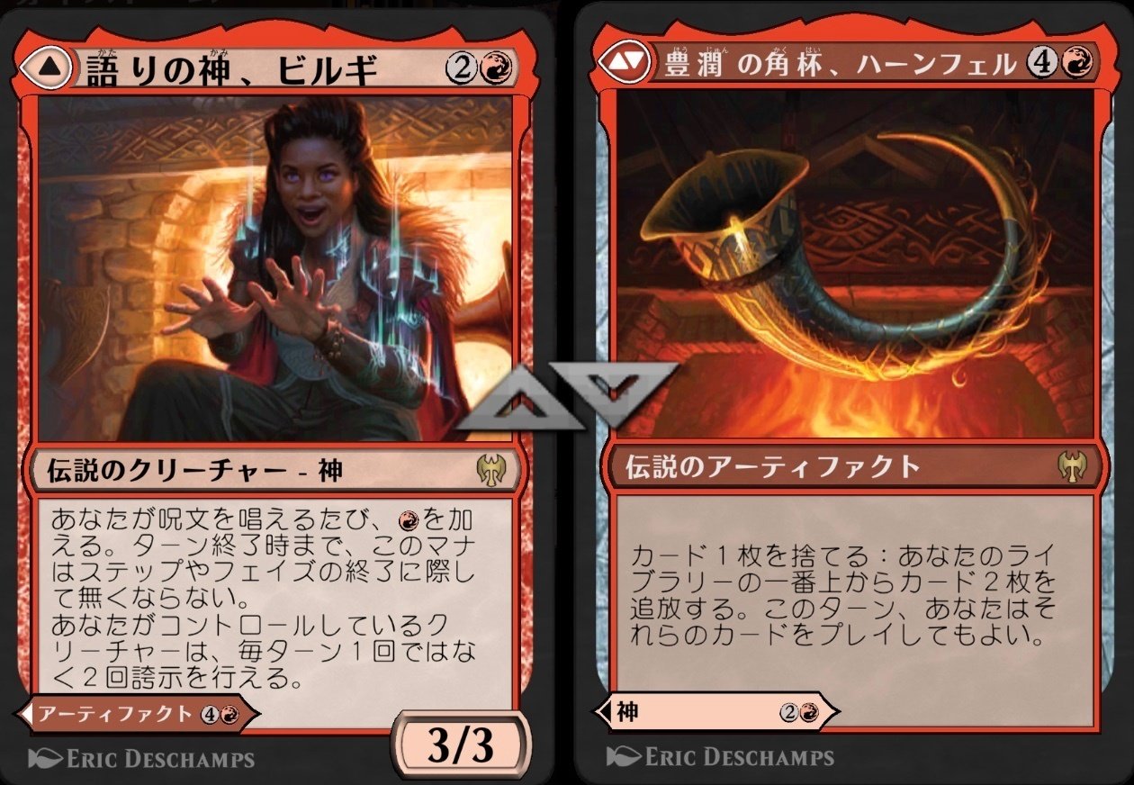 MTGアリーナ版 赤単ストーム 解説｜神野束音(カミタバ