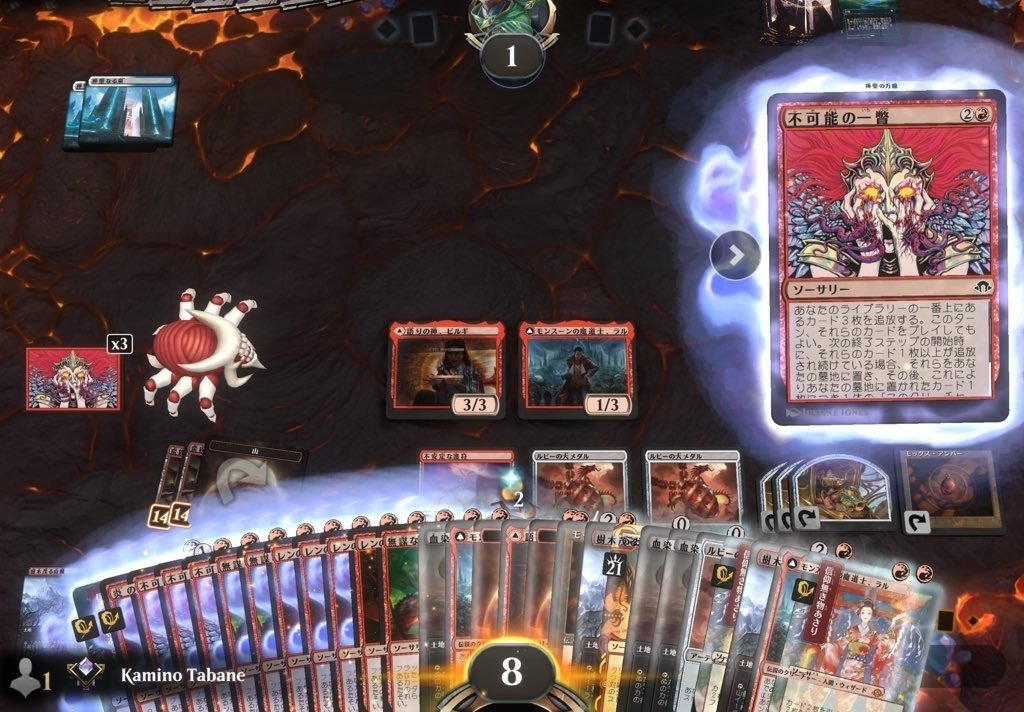 MTGアリーナ版 赤単ストーム 解説｜神野束音(カミタバ