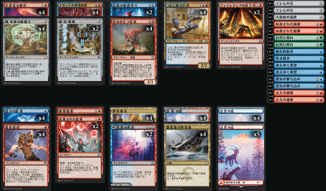 MTG モダン黒緑エルフ デッキパーツ モダンエルフについて｜ネグセん