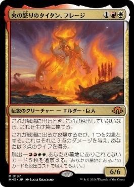 MTG】赤単 ストーム パーツセット - メルカリ