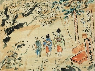 笛吹市青楓美術館】ぶどう畑の中の最古の美術館(10) 「青楓の