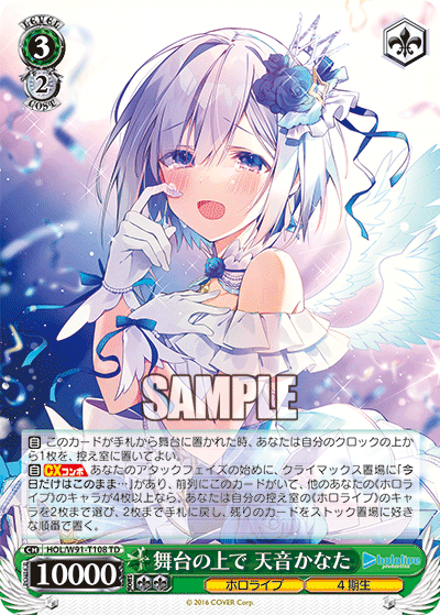 ウマ娘(ストブ宝)について|キックス ウマ娘(ストブ宝)について|キックス