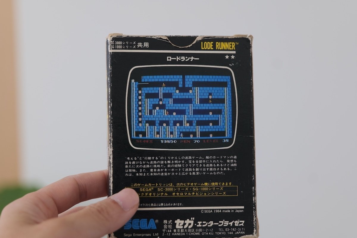 美品 スーパーロードランナー2 書き換え説明書付き 綺麗