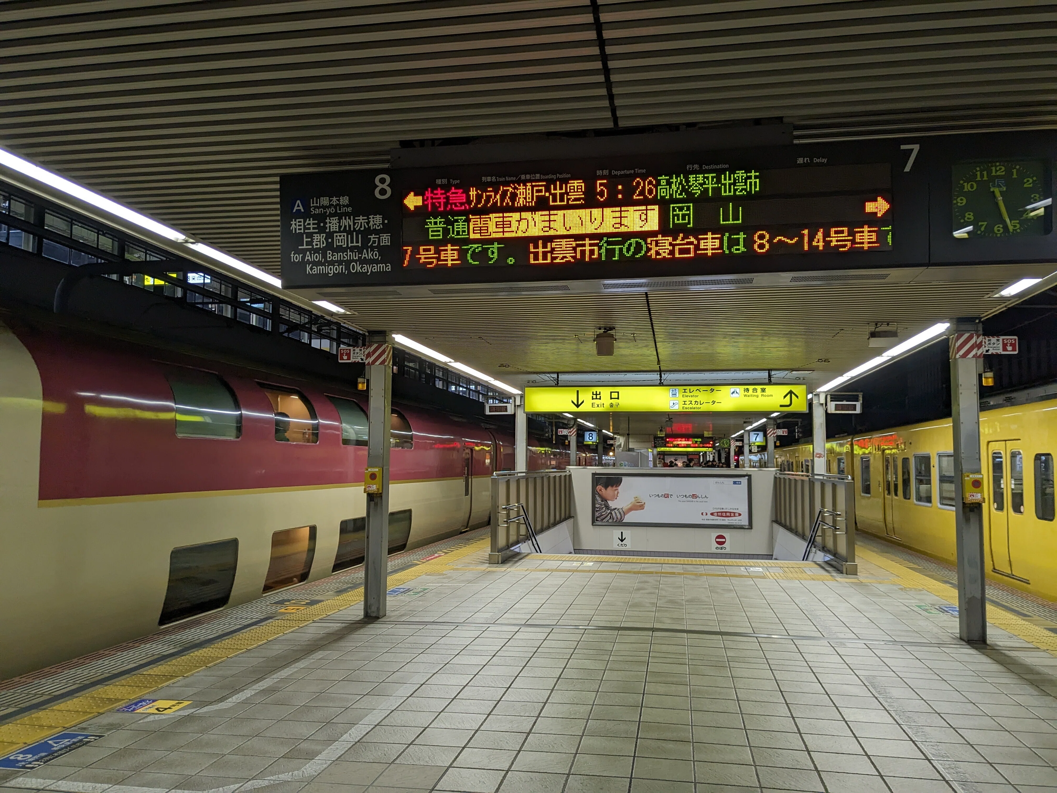 遅れ4か月の北陸新幹線開業日ミニレポート｜とらちょのキロポスト