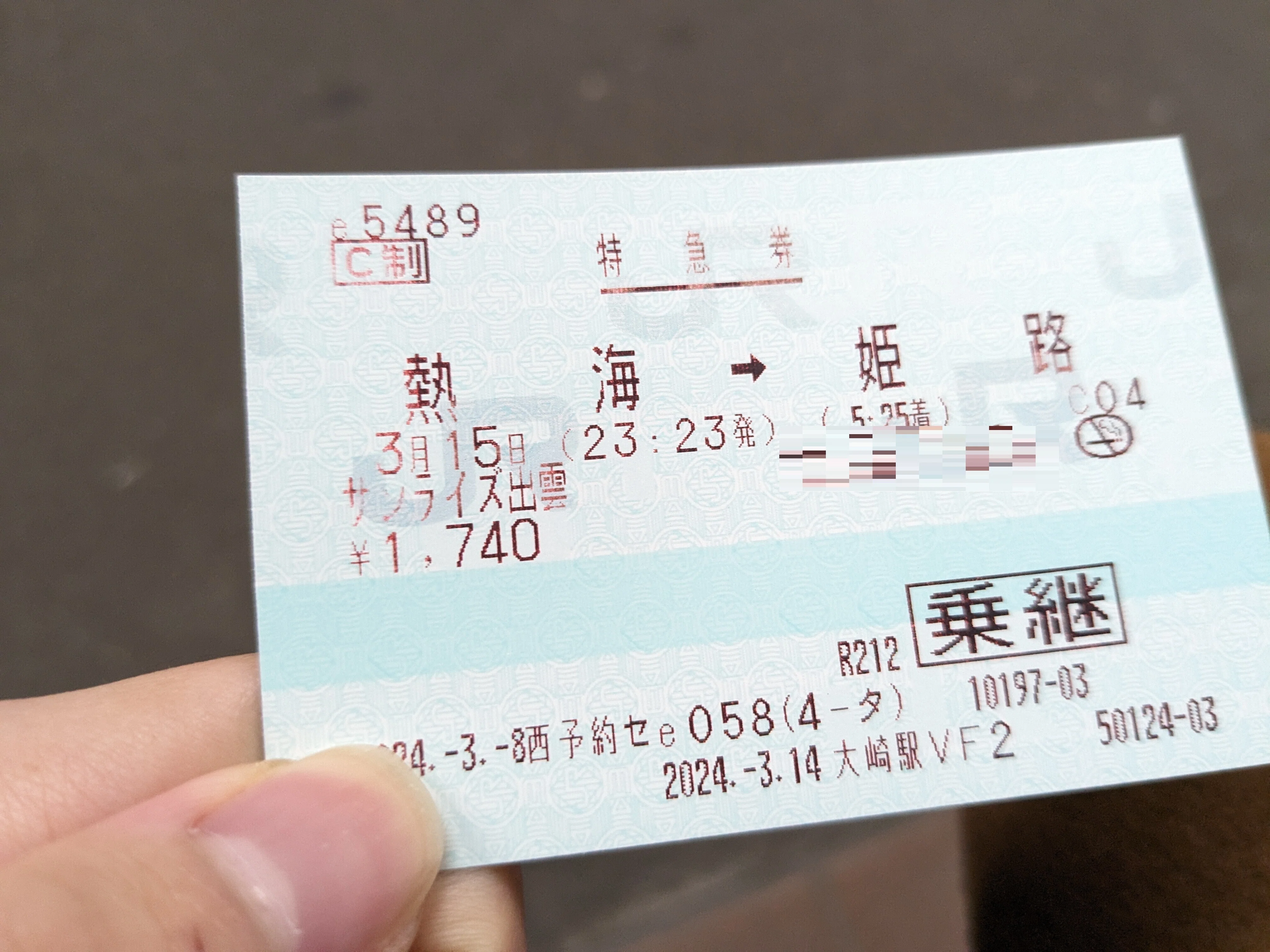 遅れ4か月の北陸新幹線開業日ミニレポート｜とらちょのキロポスト