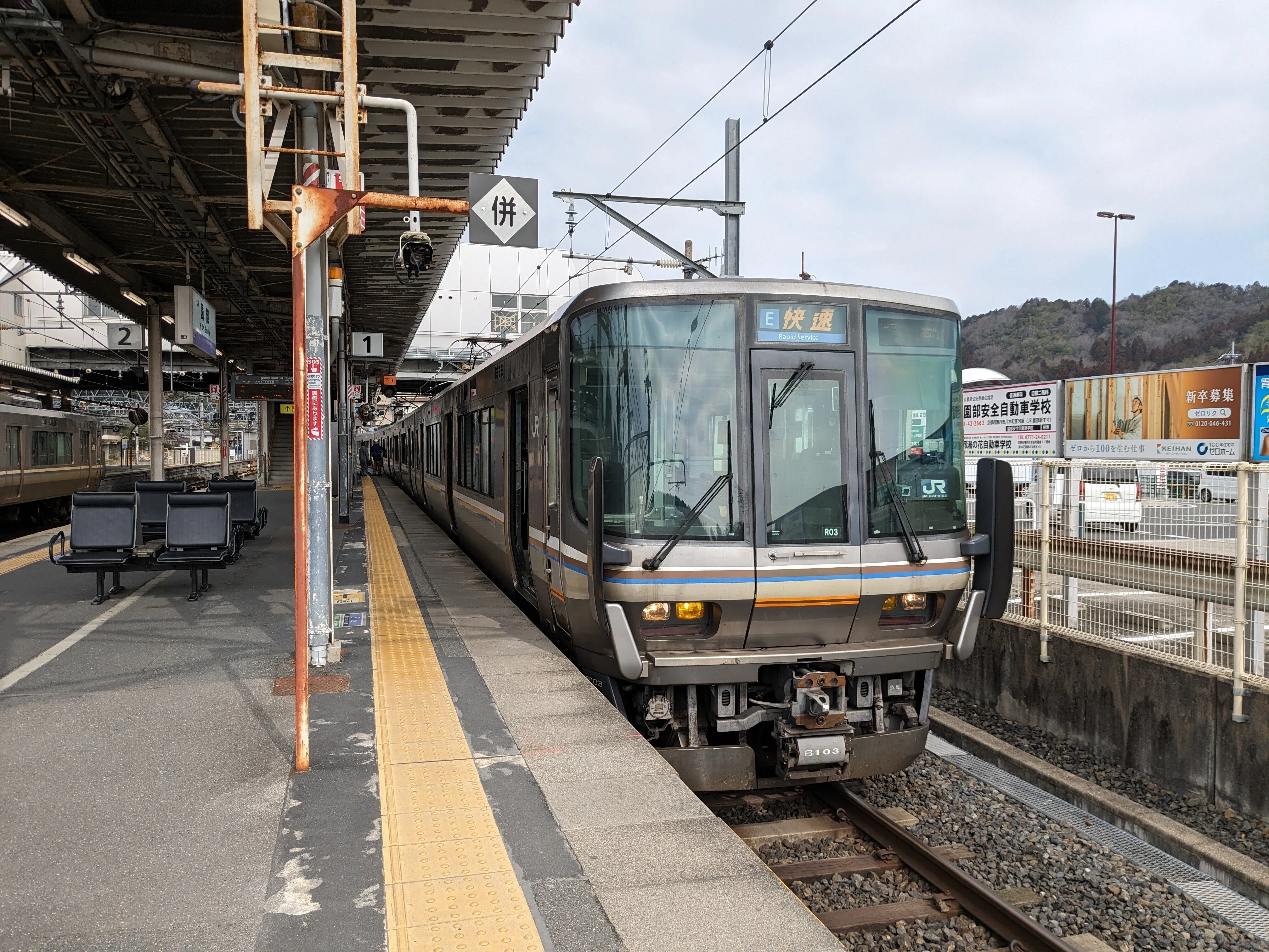 遅れ4か月の北陸新幹線開業日ミニレポート｜とらちょのキロポスト