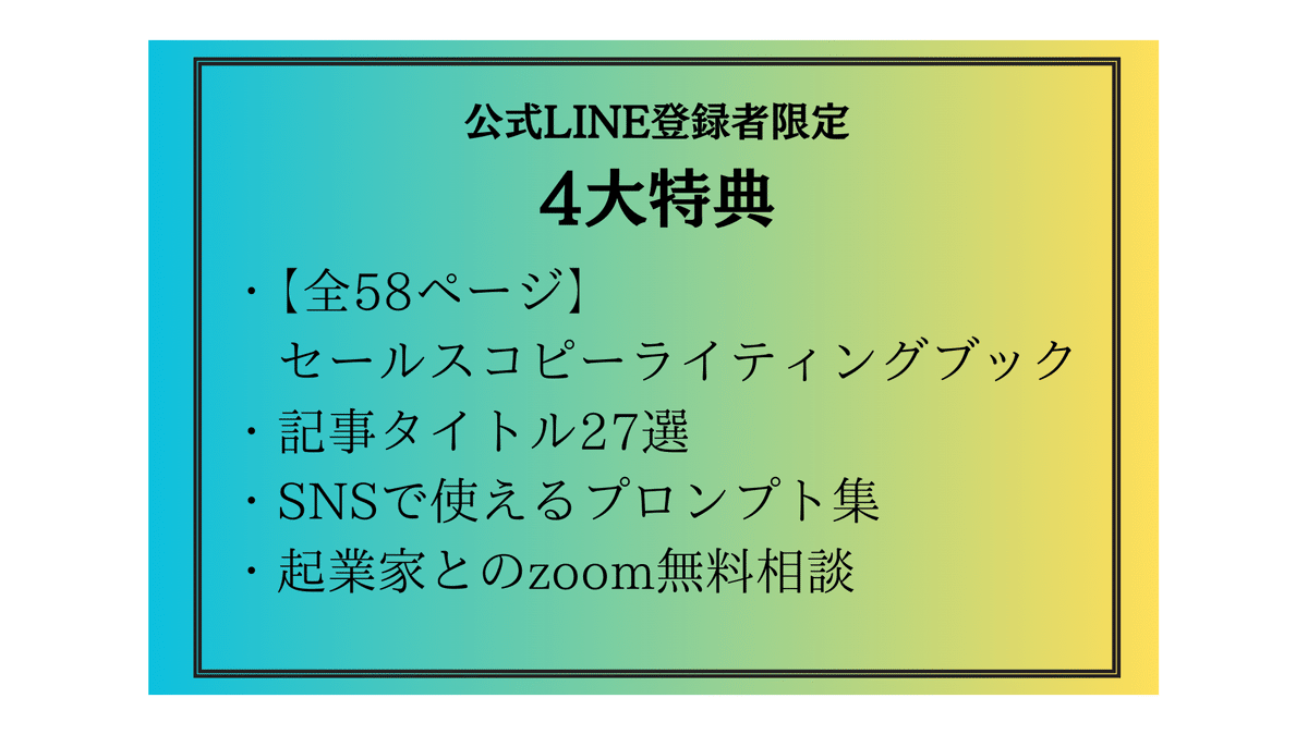 短期間で著名になった人々は、どのように自分をプロデュースした