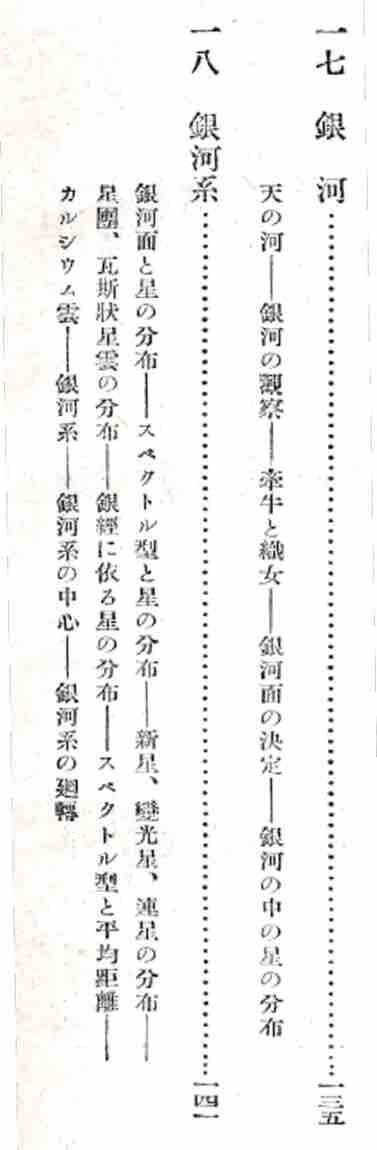 古事記の世界／西郷 信綱｜岩波新書 - 岩波書店