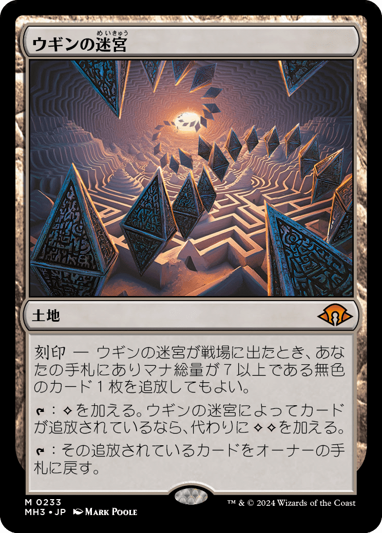 MTG サインドカードまとめ売り