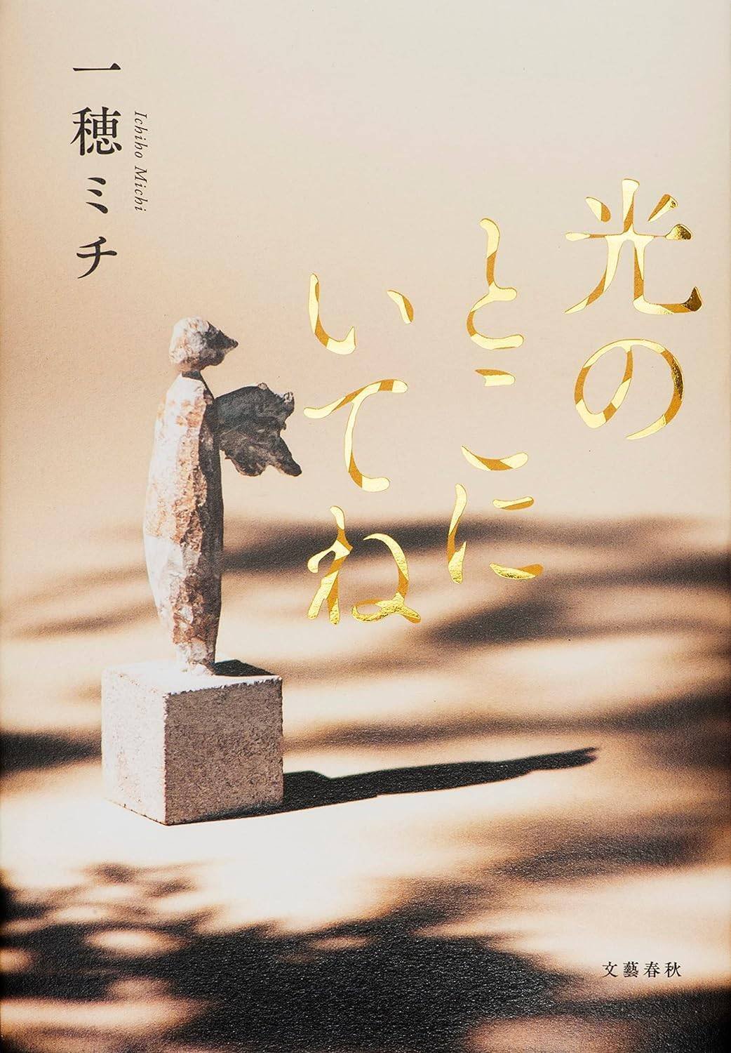 偽草みどり アイコラ 