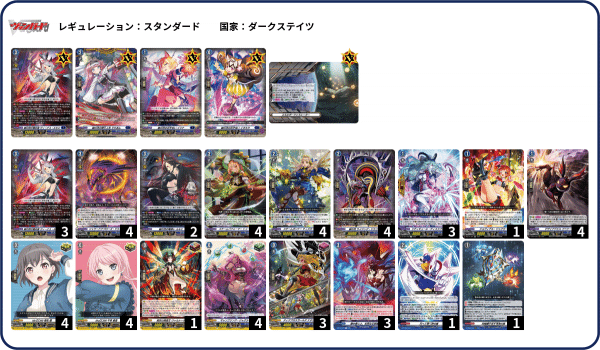 ヴァンガード】銀の茨・ルキエ解説【2024/06環境】|Osa ヴァンガード】銀の茨・ルキエ解説【2024/06環境】|Osa