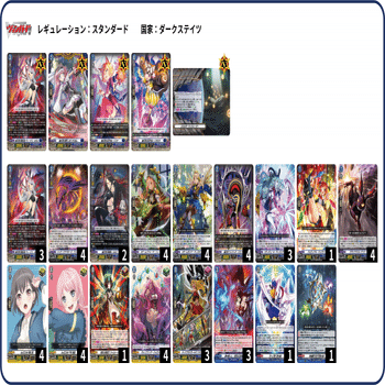 ヴァンガード】銀の茨・ルキエ解説【2024/06環境】｜Osa