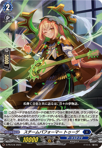 ヴァンガード】銀の茨・ルキエ解説【2024/06環境】|Osa ヴァンガード】銀の茨・ルキエ解説【2024/06環境】|Osa