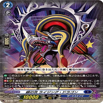 ヴァンガード】銀の茨・ルキエ解説【2024/06環境】｜Osa