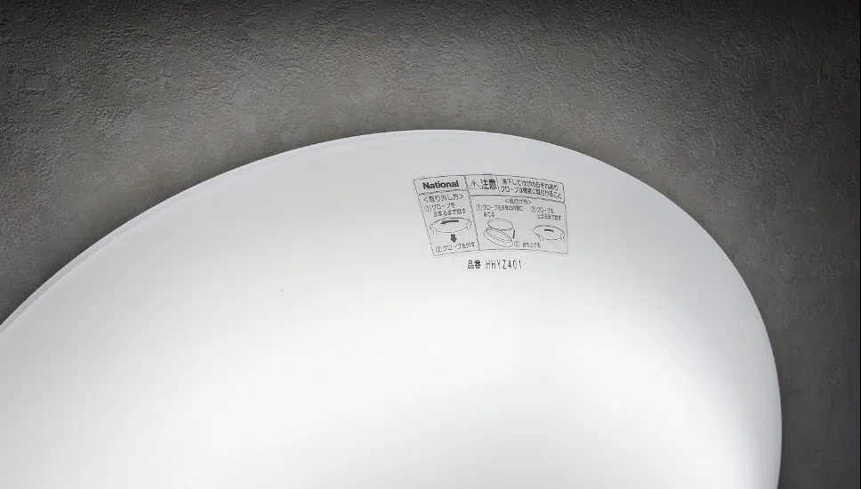 シーリングライトの蛍光灯 玉切れしたからLEDに交換しようかなぁ｜すぎっち