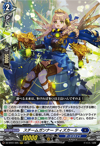 ヴァンガード】銀の茨・ルキエ解説【2024/06環境】|Osa ヴァンガード】銀の茨・ルキエ解説【2024/06環境】|Osa