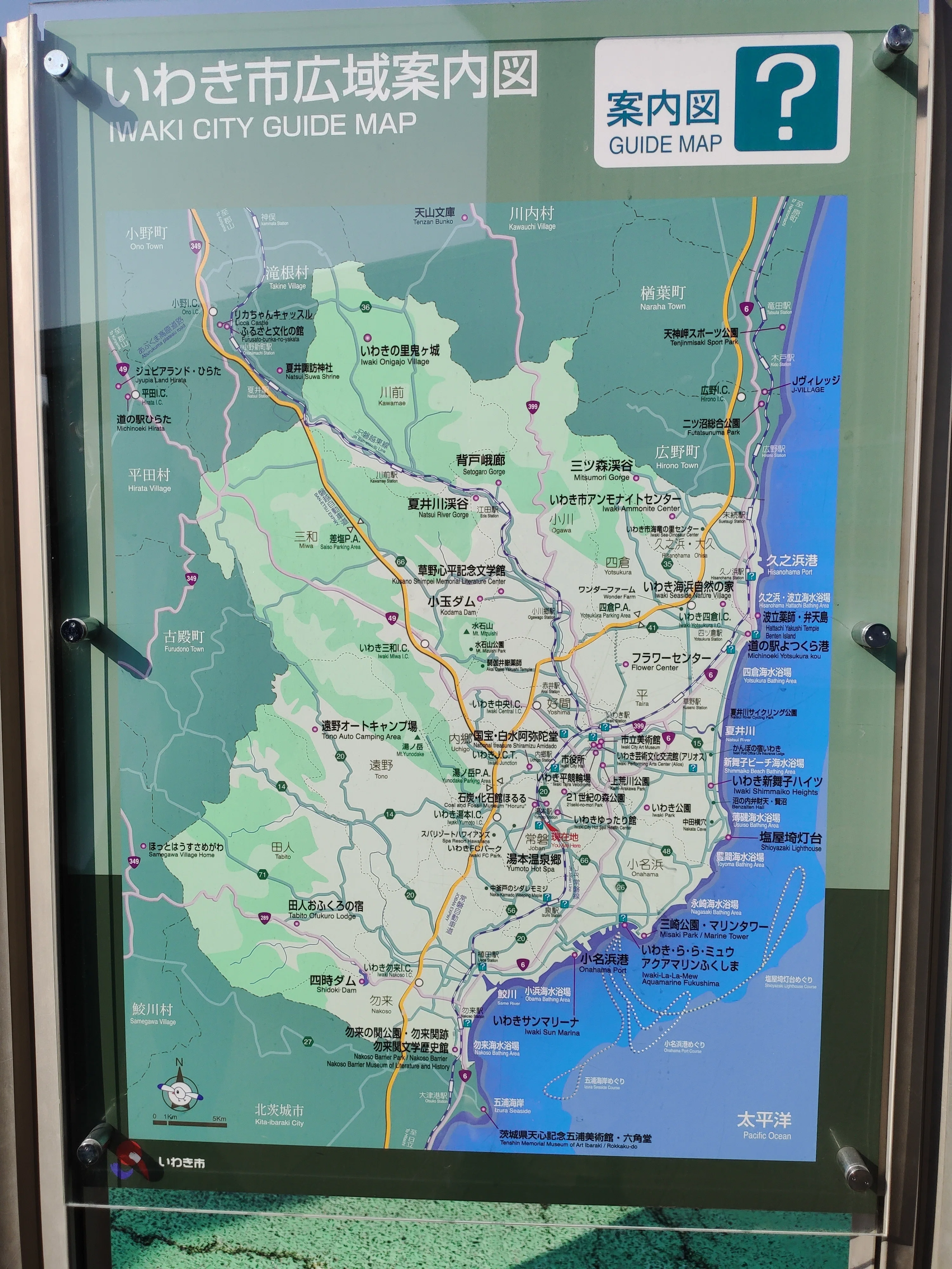 地名巡りその1:地名一覧備忘録編。|白樺嵐山@大賀美沙知の妹を自称 地名巡りその1:地名一覧備忘録編。|白樺嵐山@大賀美沙知の妹を自称