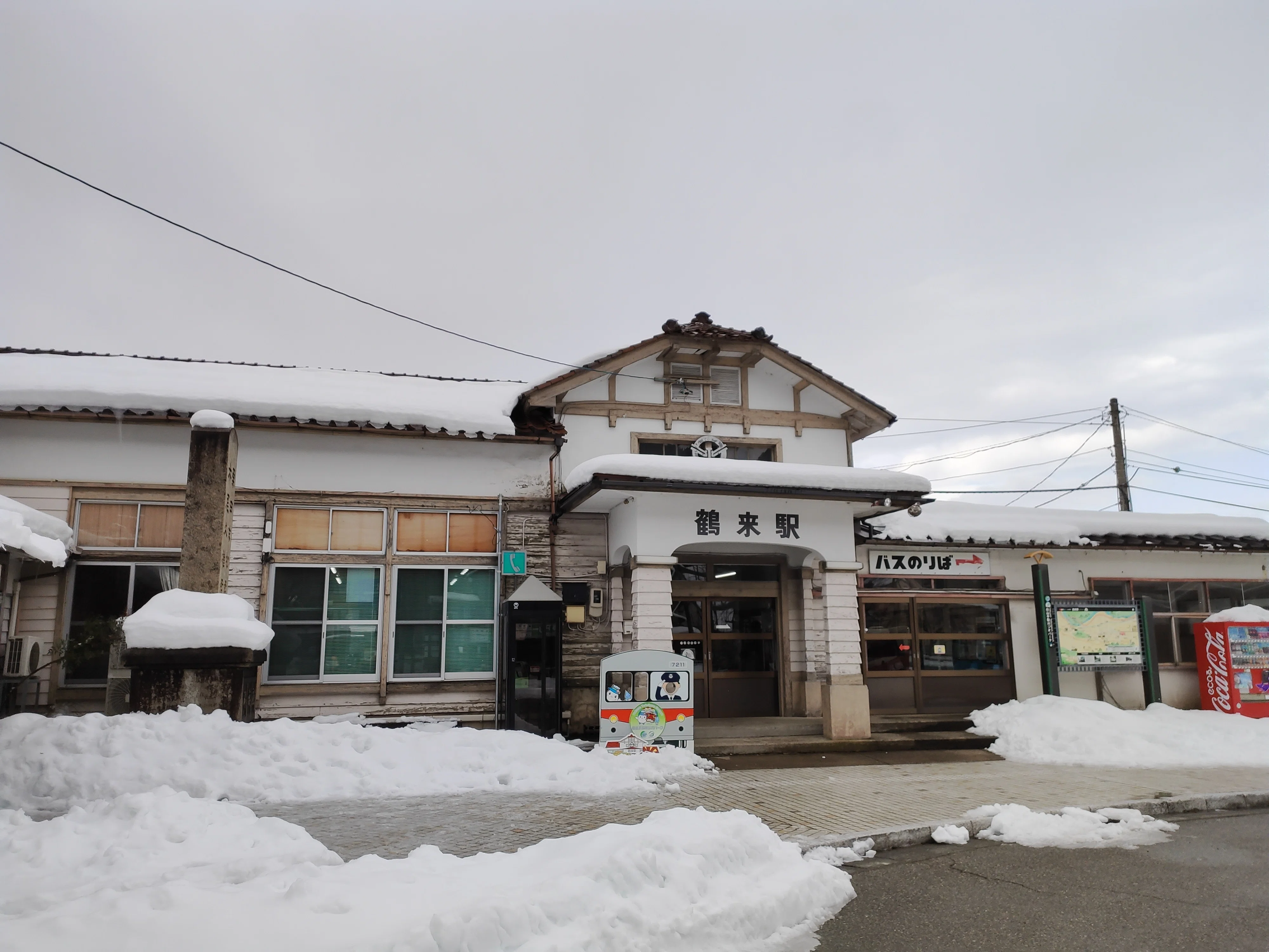 地名巡りその1：地名一覧備忘録編。｜白樺嵐山＠大賀美沙知の妹を自称
