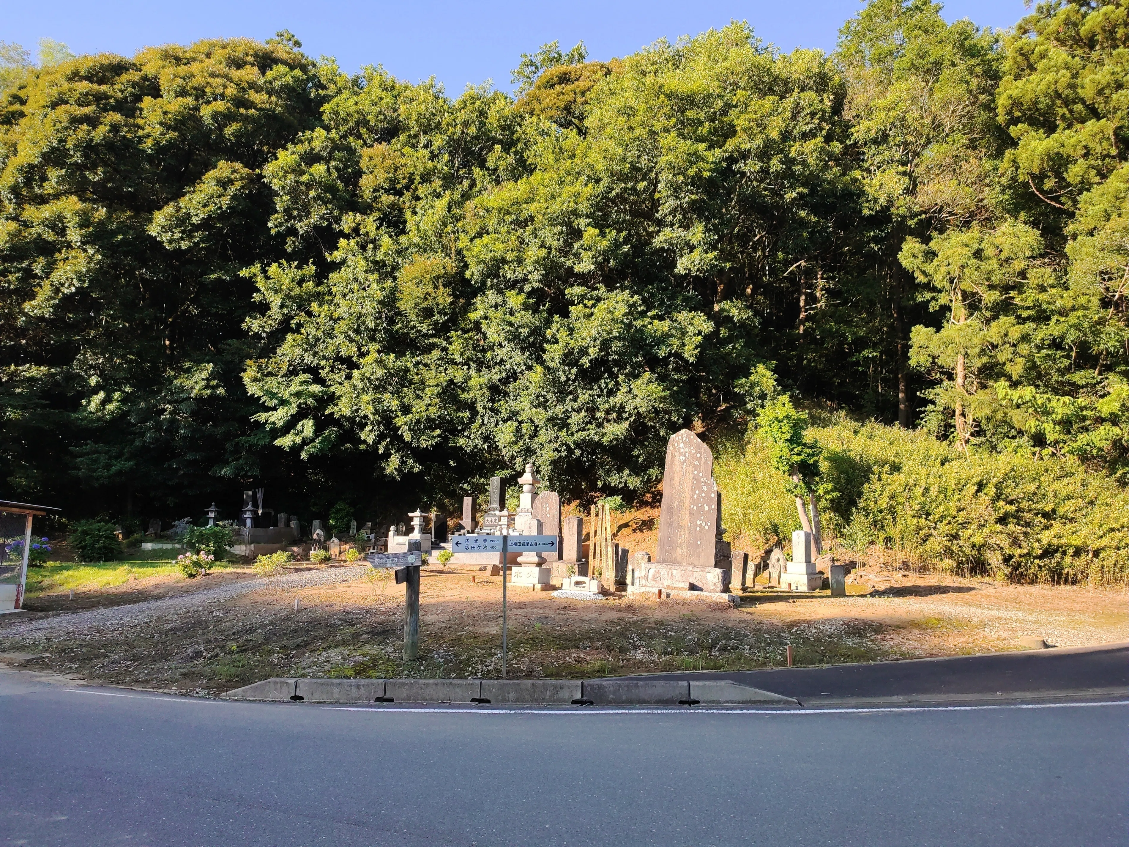 地名巡りその1：地名一覧備忘録編。｜白樺嵐山＠大賀美沙知の妹を自称