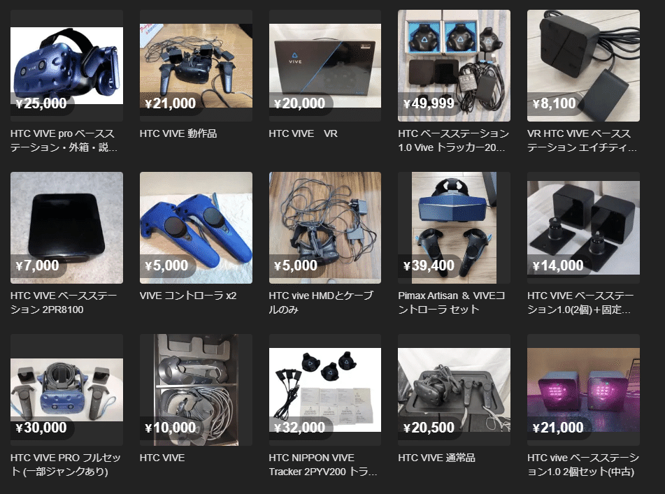 4万円でVirtual Desktop(Quest) + Viveトラッカー(足のみ)の快適 4万円でVirtual Desktop(Quest) + Viveトラッカー(足のみ)の快適