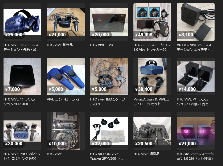 4万円でVirtual Desktop(Quest) + Viveトラッカー(足のみ)の快適9点 4万円でVirtual Desktop(Quest) + Viveトラッカー(足のみ)の快適9点