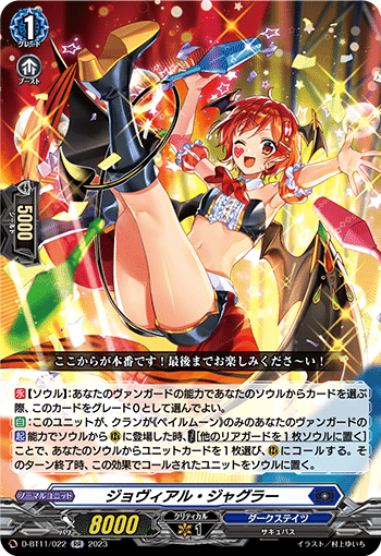 ヴァンガード】銀の茨・ルキエ解説【2024/06環境】|Osa ヴァンガード】銀の茨・ルキエ解説【2024/06環境】|Osa