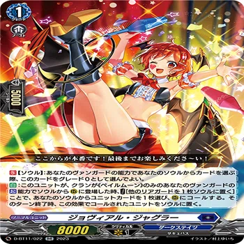 ヴァンガード】銀の茨・ルキエ解説【2024/06環境】｜Osa