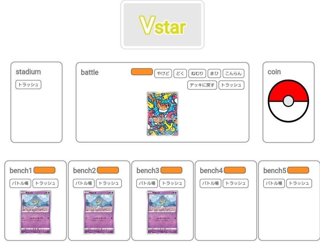 サーナイトexデッキ 解説｜どんぐり