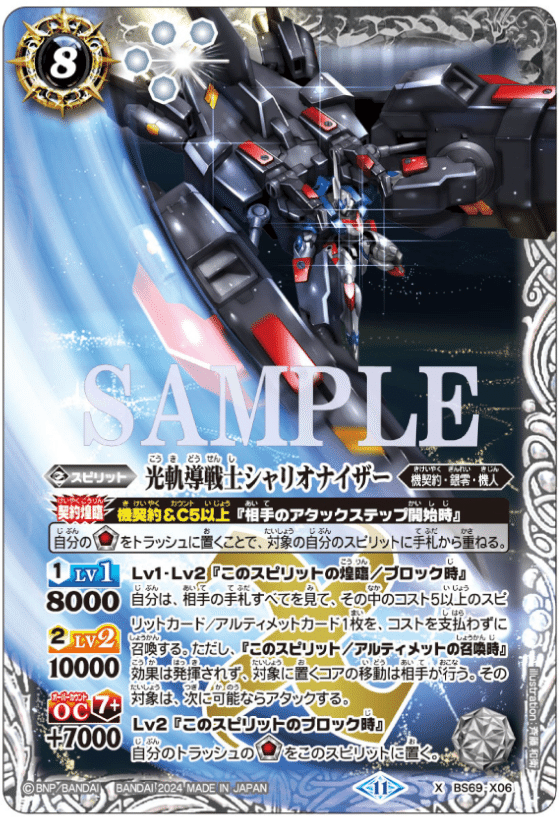 2024年6月16日～22日TCGニュース｜竜斗