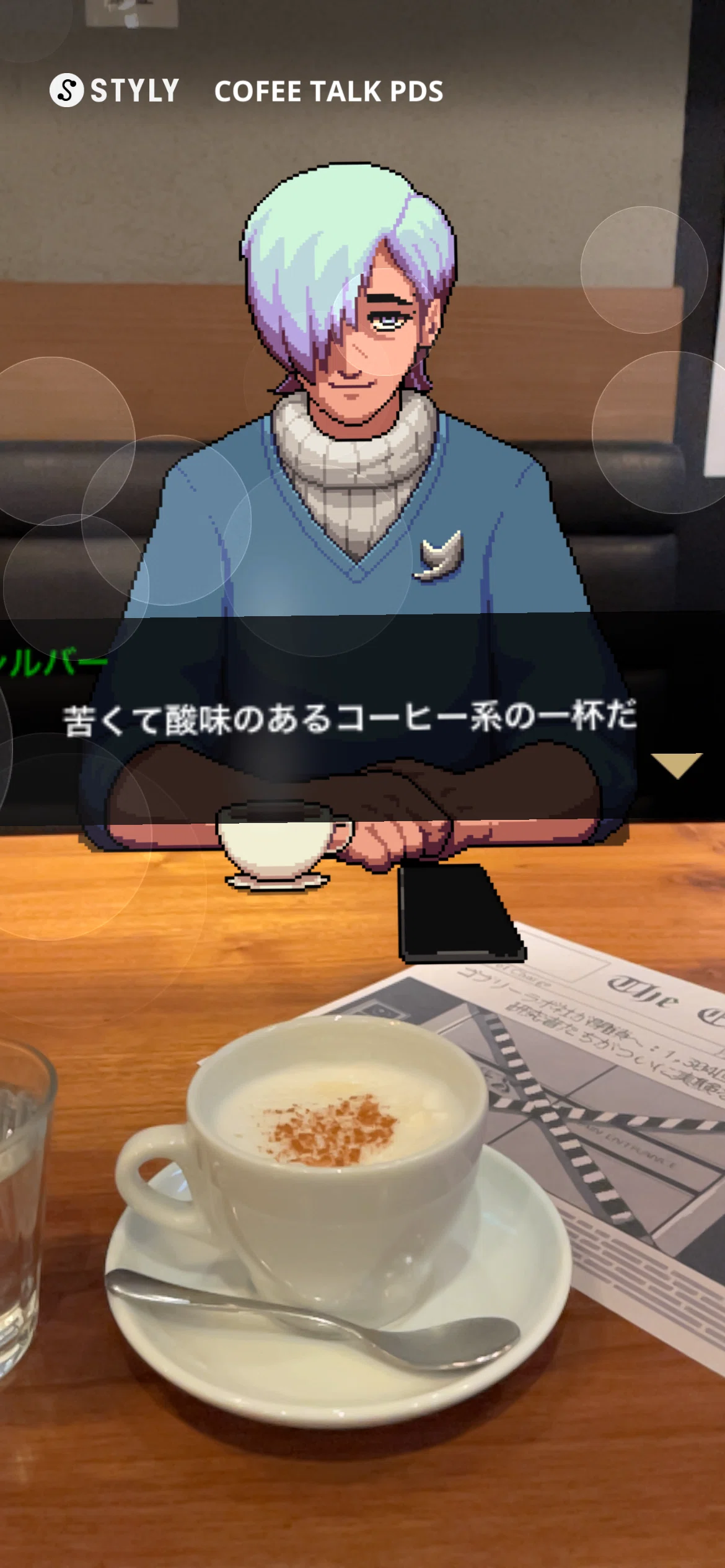 レポ】コーヒートークカフェへ行ってきました！｜ゆきみら