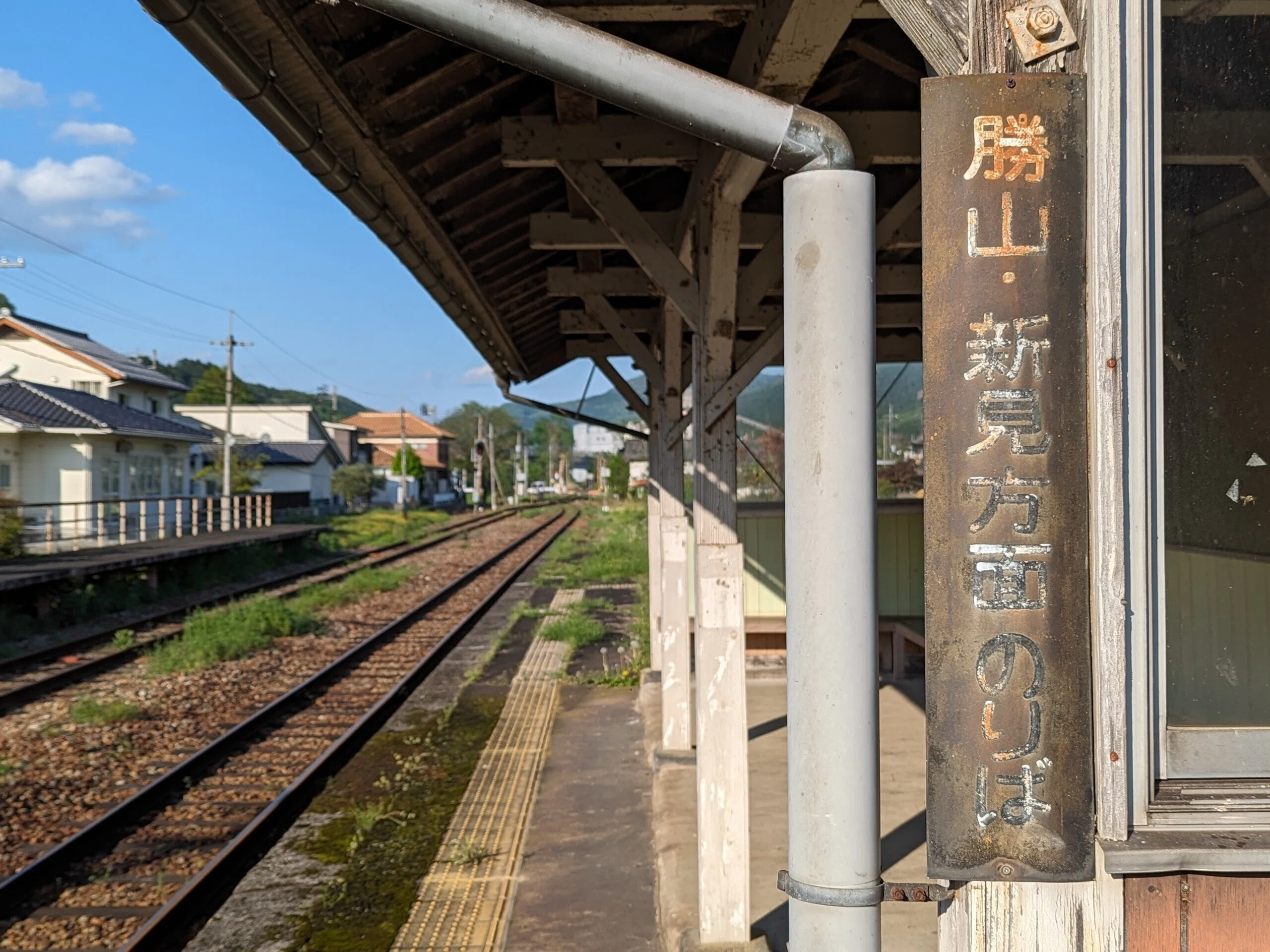 駅のレトロな案内看板が気になってしょうがなかったので読んだ本「駅の