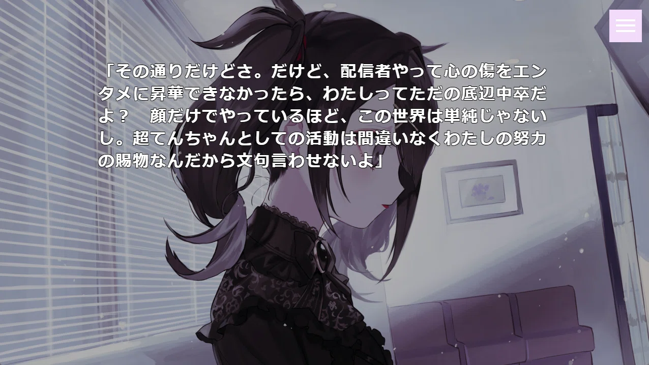 俺は「あめちゃんわくわくデートゲーム」で彼女の奥底を見た｜なるぼぼ