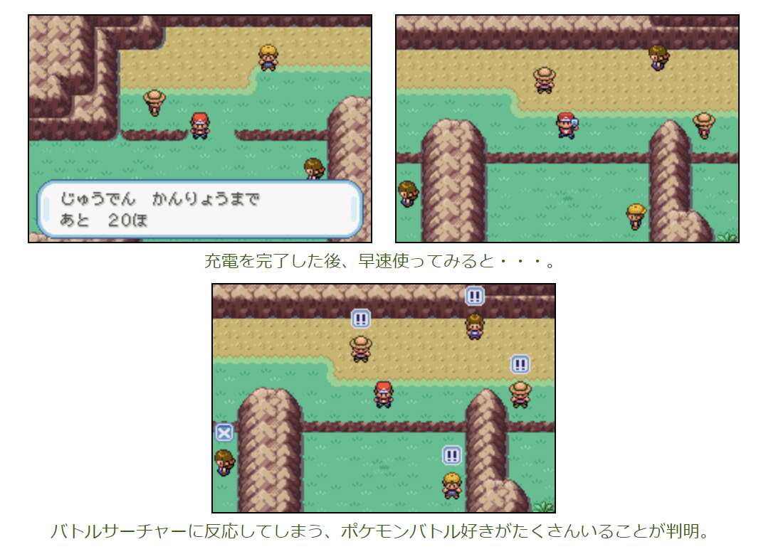 動作確認済み】ポケットモンスター ファイアレッド