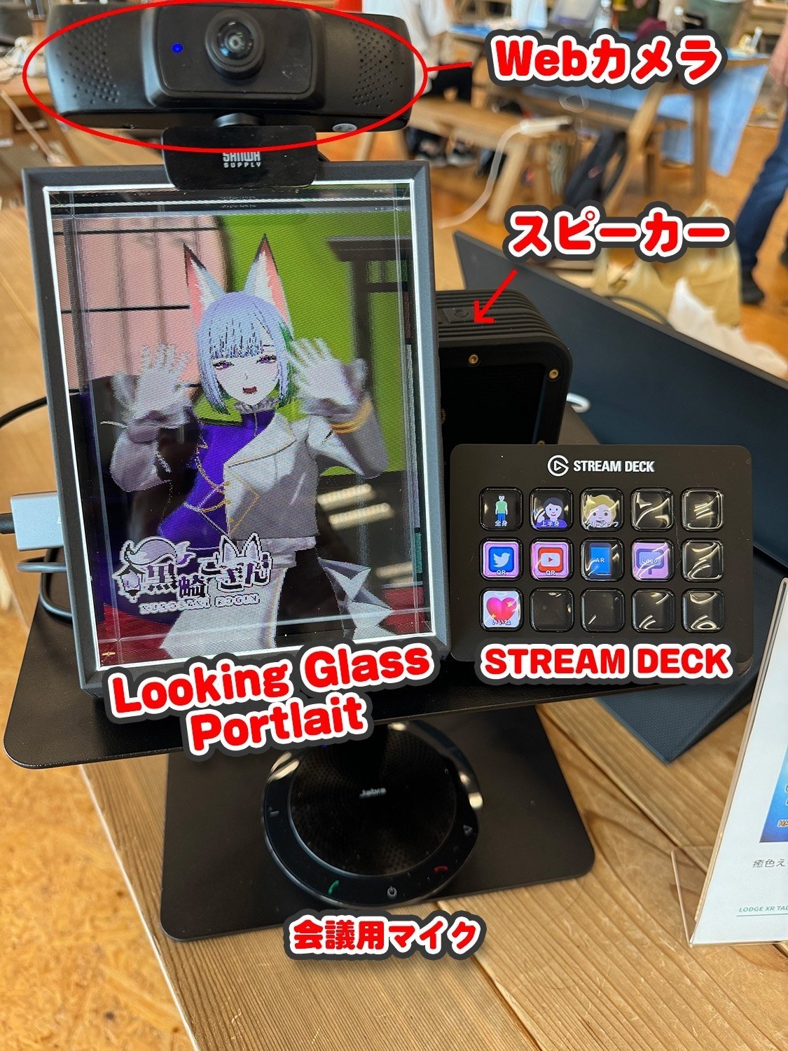 立体視ディスプレイ×VTuber＝新しいプレゼンス -Loogking Glass