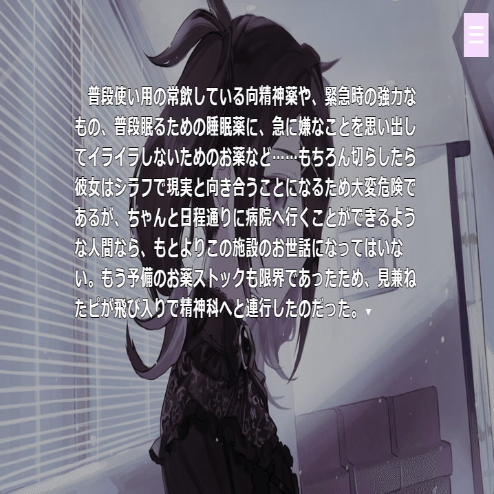 あめ様やりとりページ あめ様やりとりページ あめ様やりとりページ