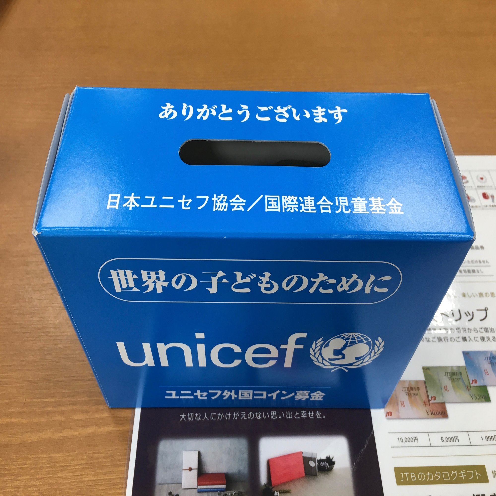 旅行で余った外国のお金を募金したら、妹の部屋がきれいになった｜おちよ｜快適な｛家としごと｝の自由研究者