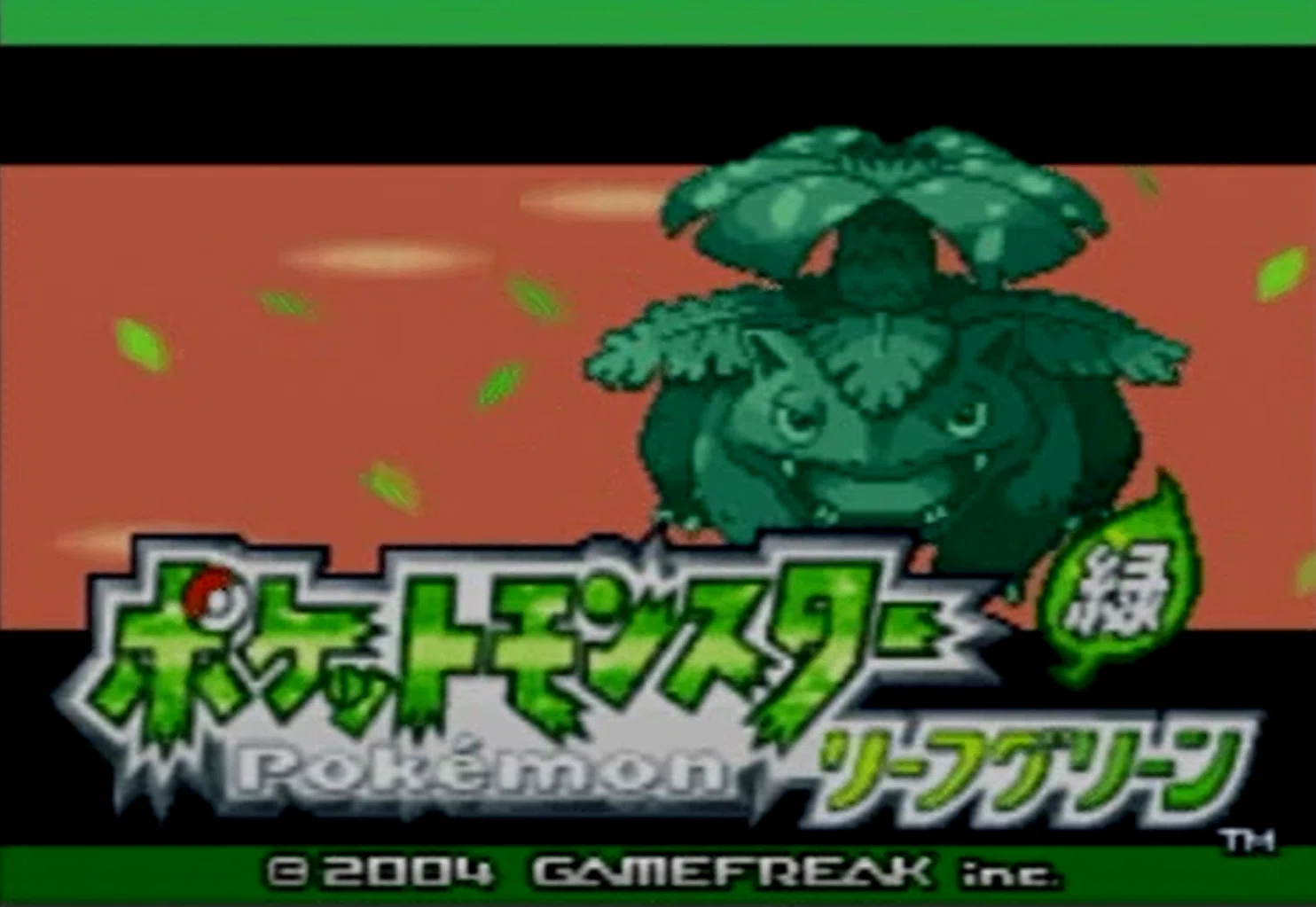 GBAゲーム レビュー］ ポケットモンスター ファイアレッド/リーフ
