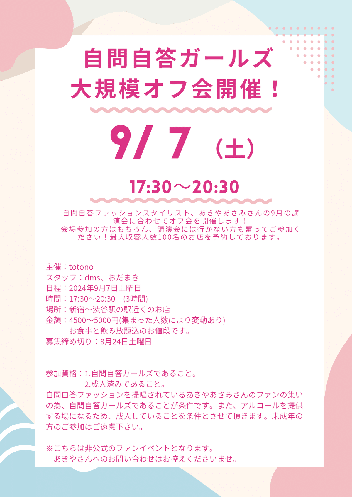 沢山のお問い合わせありがとうございます??‍♀️受付停止】 はやい 