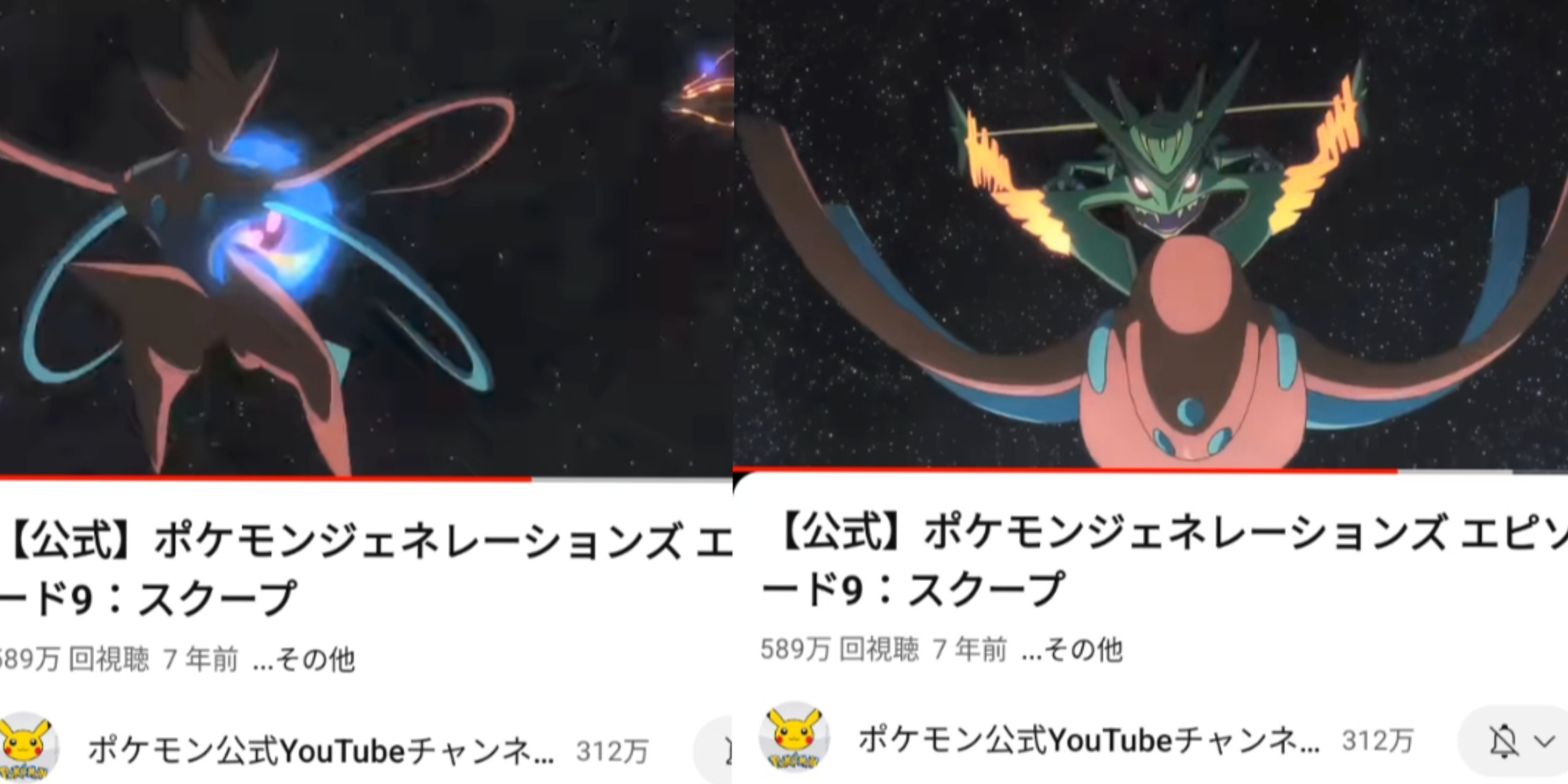 ひかる伝説　色違い　コンプリート　9枚セット ポケカ】1箱20万円の「ひかる伝説」を開封して色違いを当てろ