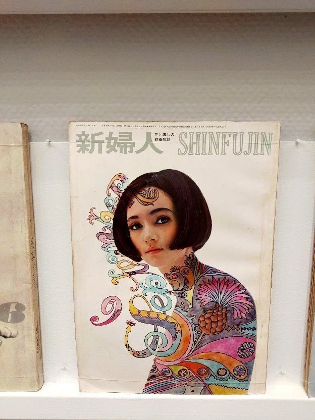 宇野亞喜良展】90歳現役イラストレーターの軌跡【東京オペラシティ