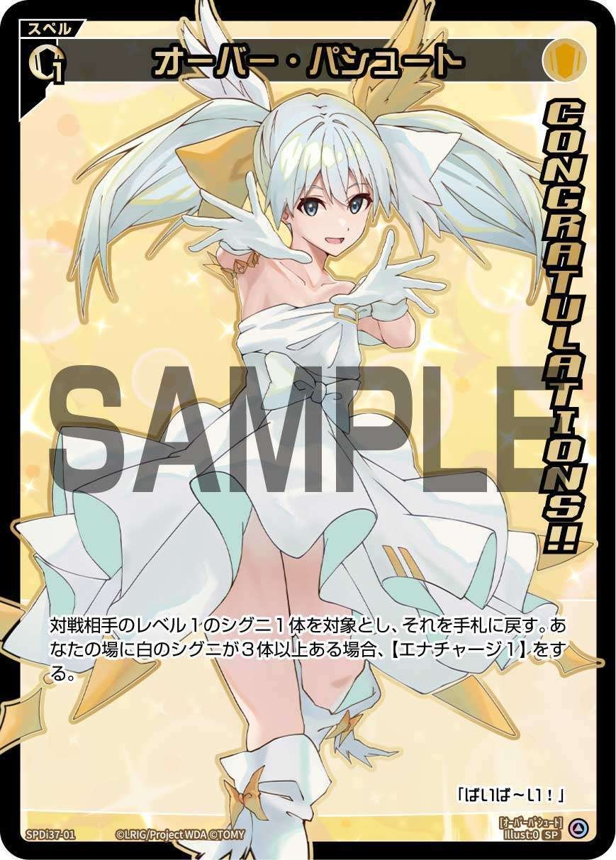WIXOSS・ウィクロス】単色構築から新ルリグの考察をしてみる る WIXOSS・ウィクロス】単色構築から新ルリグの考察をしてみる る
