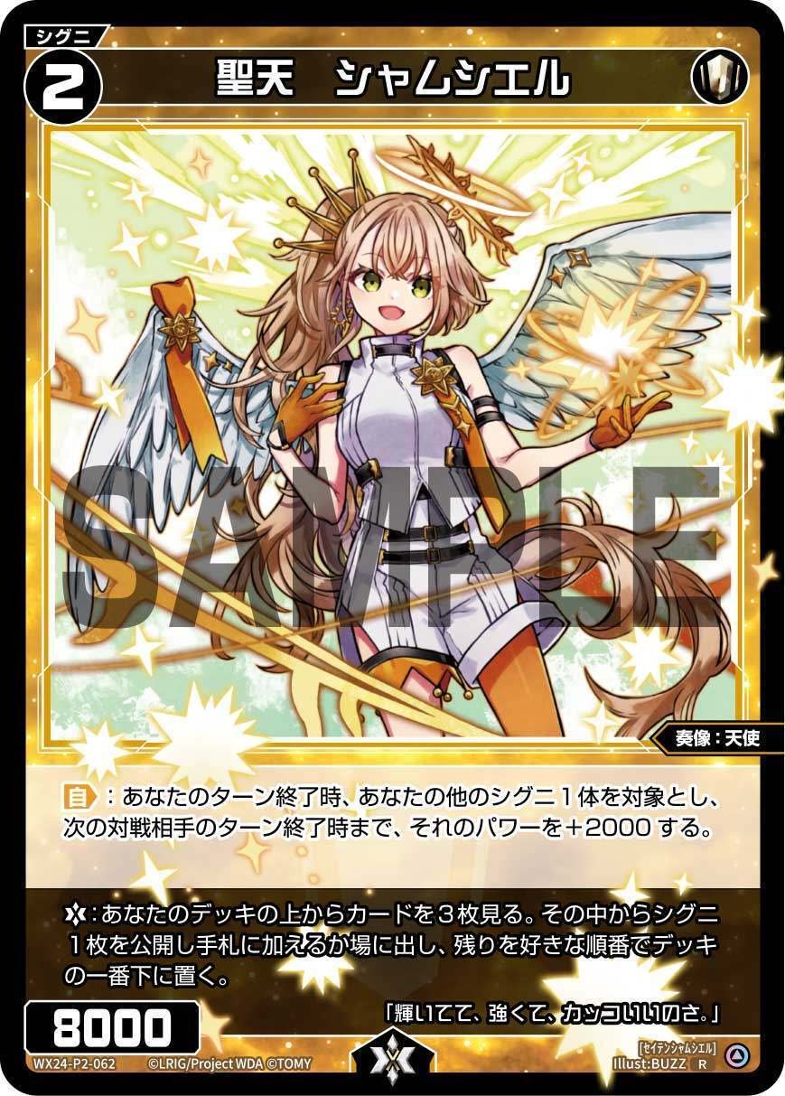 WIXOSS・ウィクロス】単色構築から新ルリグの考察をしてみる る