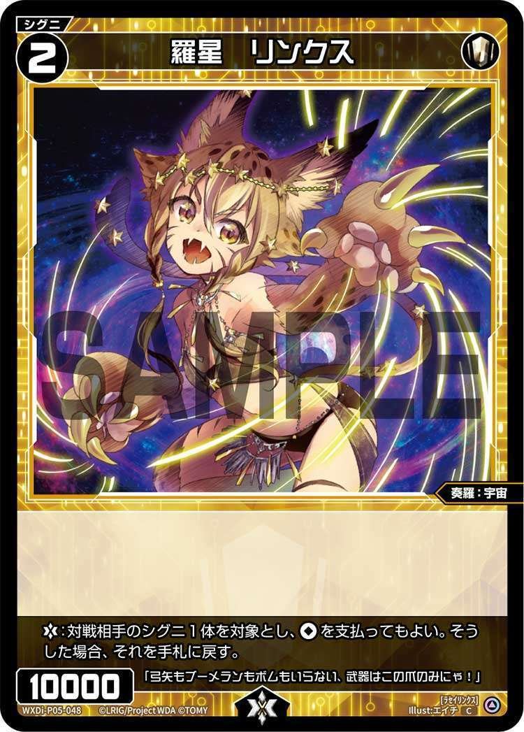 WIXOSS・ウィクロス】単色構築から新ルリグの考察をしてみる る WIXOSS・ウィクロス】単色構築から新ルリグの考察をしてみる る