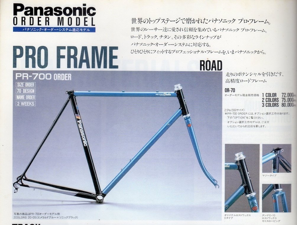 懐かしい80年代のシマノ600ax ディレーラー新品箱入りになります。 Yahoo!オークション -「シマノ 600 リアディレイラー」の落札