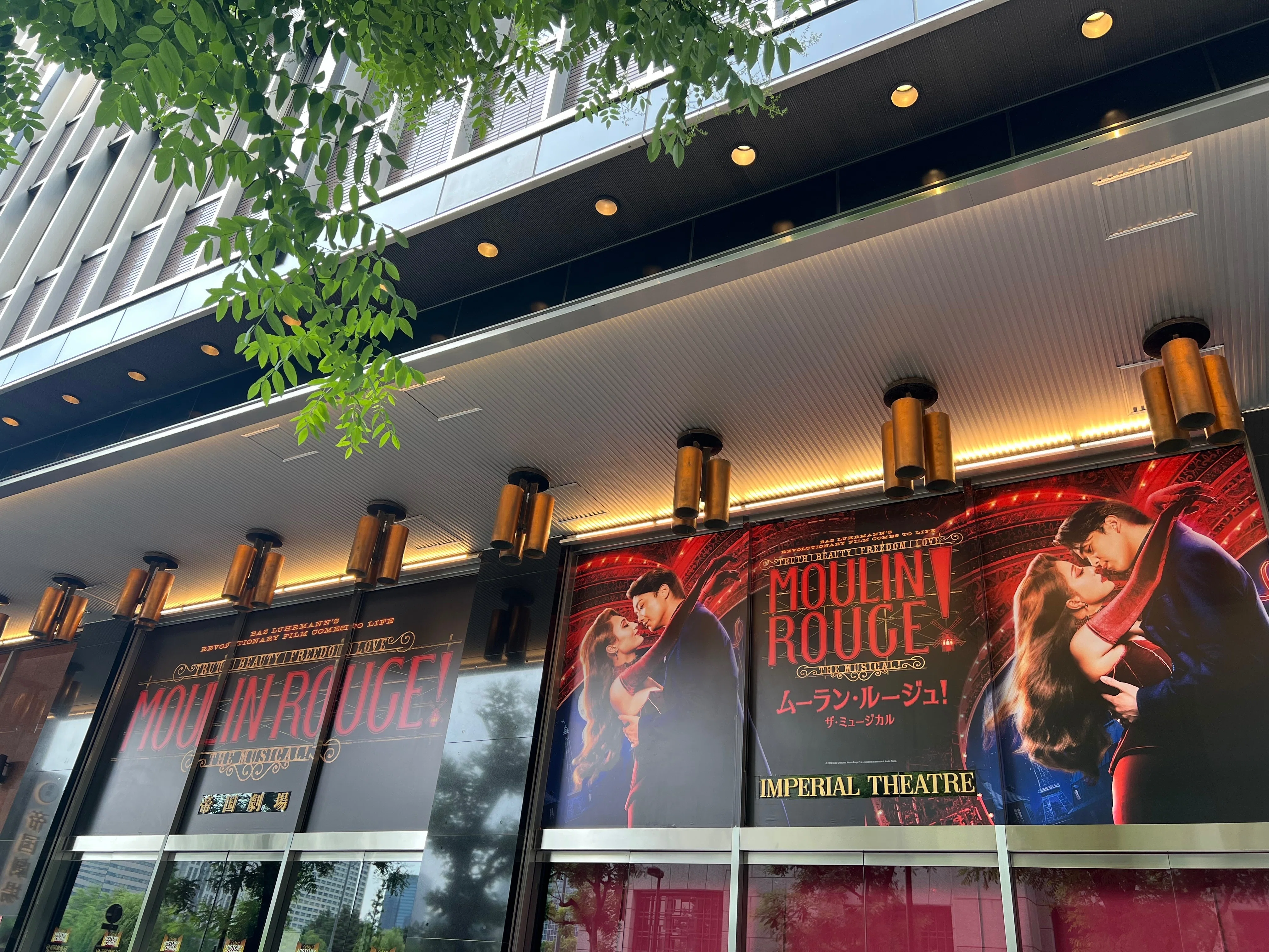 Welcome BACK to the Moulin Rouge!(『ムーラン・ルージュ Welcome BACK to the Moulin Rouge!(『ムーラン・ルージュ