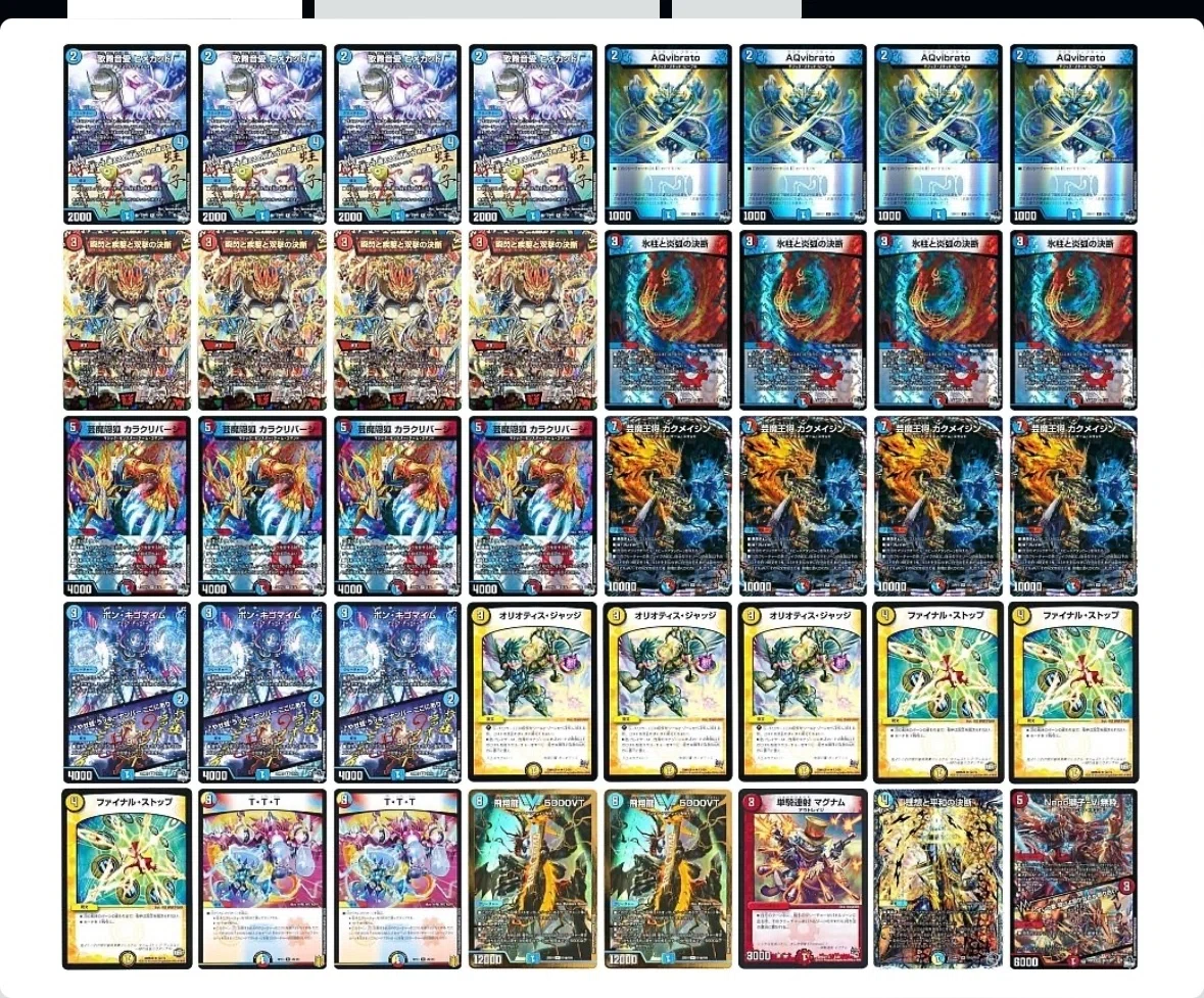 2.4倍規模CS優勝 ラッカマジック解説｜キャンテ